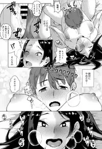 COMIC Anthurium 2016-07