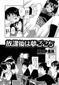 COMIC AUN 2006-04 Vol. 119