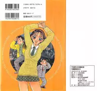 [Komotoda Emai] Jyouhouya EE