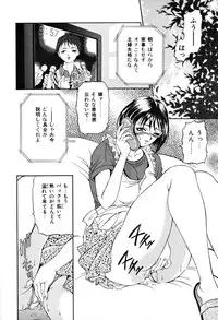 [Uetakano Oike] Shukujo Ryoujoku | Lady Rape