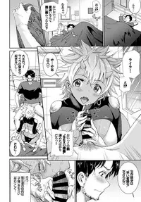 COMIC BAVEL 2019-03 [Digital]