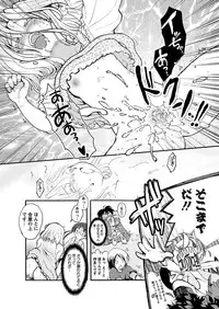 [Anthology] Karyou Gakuen Shotoubu 2010-07 [Digital]