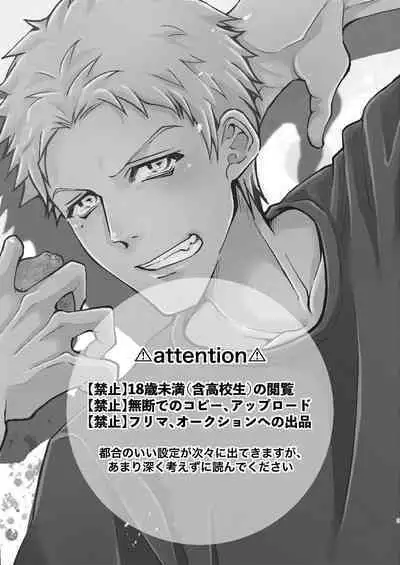 Dappou Heaven's Gate