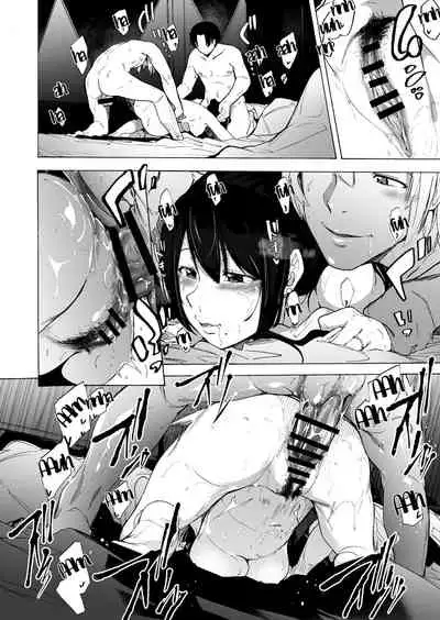 Otto Kounin Sex Advisor ni Hamatta Kekka Chuuhen