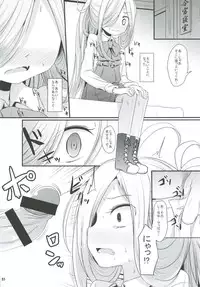 (C91) [Kitsune to Budou (Kurona)] Otome Asashimo (Kantai Collection -KanColle-)