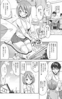 [E-musu Aki] amagoi(uncensored）