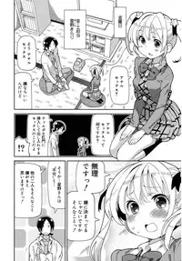 Juicy No. 16 2017-01 [Digital]