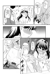 [Ueda Yuu] Loli Kuri Gohan