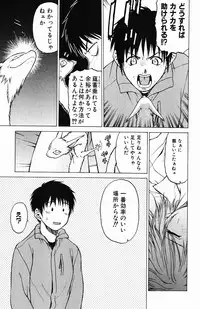 [Kouda Tomohiro] Triple Sunshine