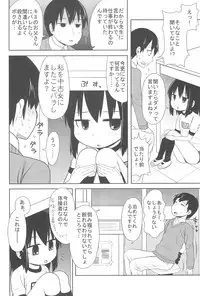 (C77) [Dummy Run (Momo Iwao)] school collapse 2 (Mitsudomoe)