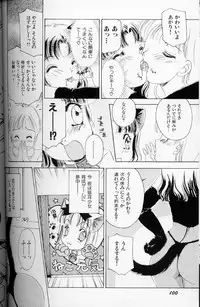 [The Amanoja9] Fetish Doll II