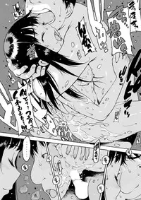 COMIC Kairakuten 2017-12 [Digital]