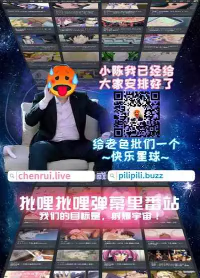 Scylla-san ni Tsukamatte.