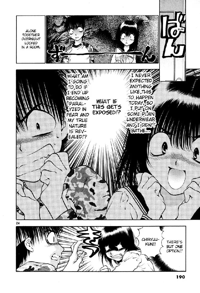 Girls Saurus DX V8 - CH52