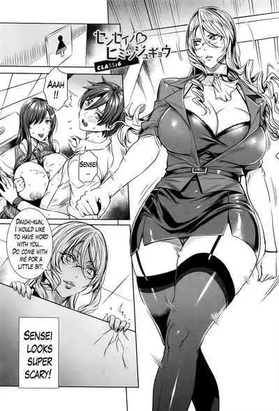 Kyuuketsu Jokyoushi No Kenzoku Seikatsu