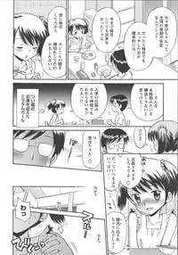 [Tamachi Yuki] Kore demo Otona Desu Kedo! Mrs.LOLITA