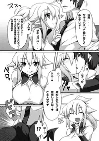 [Goraku Hiroba (ZiN)] Almina-san Don to Koi! [Digital]