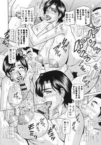 [Ozaki Akira] Ero Sukebe Power! E.S.P! 2