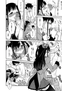 Manga Bangaichi 2015-03