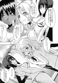 [ShindoL] Sarashi Ai