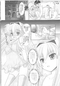 [Rusty Soul, Alto Seneka] Brandish 3