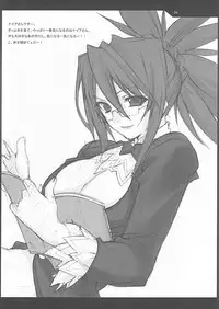 (C65) [DELTA (nini)] D (Various)