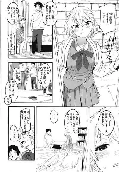 [Kito Sakeru] Houkago Nioism - After school smell fetish