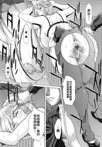 [Ueno Naoya] NUDITY [Chinese]