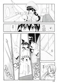 [Heppokokun] Girls Garden | 女孩們的花園 [Chinese]