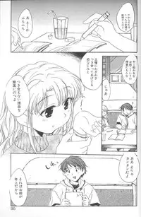 [James Hotate] Lolipop Potion [Kun ni Aetara][2002-02-15]