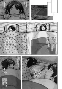 COMIC MILF 2014-12 Vol.21