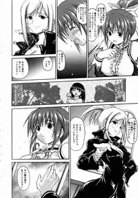 COMIC AUN 2004-07 Vol. 98