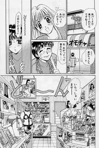 [Saki Kaori] Sweet & Bitter