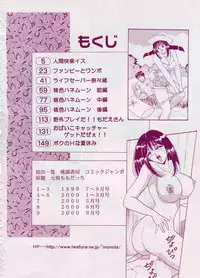 [Monota Rinu] Bakunyuu Saikuron-Z | Burst bust surely suggestion the CYCLONE-Z