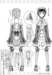 [Aoi Miharu] Watashi dake Mite - Just look at me.