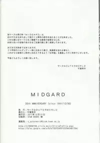 (C81) [CIRCLE OUTERWORLD (Chiba Shuusaku)] Midgard 20th Anniversary (Ah! My Goddess)