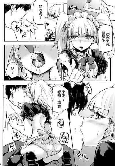 KiraPati no Suggoi Service