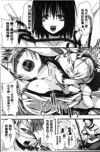 [Hal] Mankangoku ~Umaretekite Gomennasai~ [Chinese]