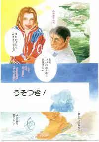 [Anthology] Comic Alice Club Vol. 2