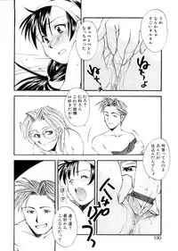 [Ryoumoto Hatsumi] Lilliputian Bravery Kanzenban