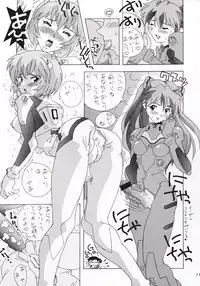 [TEAM PHOENIX (Various)] Angel A Go! Go! (Neon Genesis Evangelion)