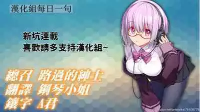 Arisugawa Ren tte Honto wa Onna nanda yo ne. | 有栖川煉其實是女生對吧。 1~3