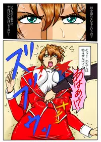 [Mudai Document (Kari (Marron)] Agent Alone ~Kodoku na Agent~ (Agent Aika)