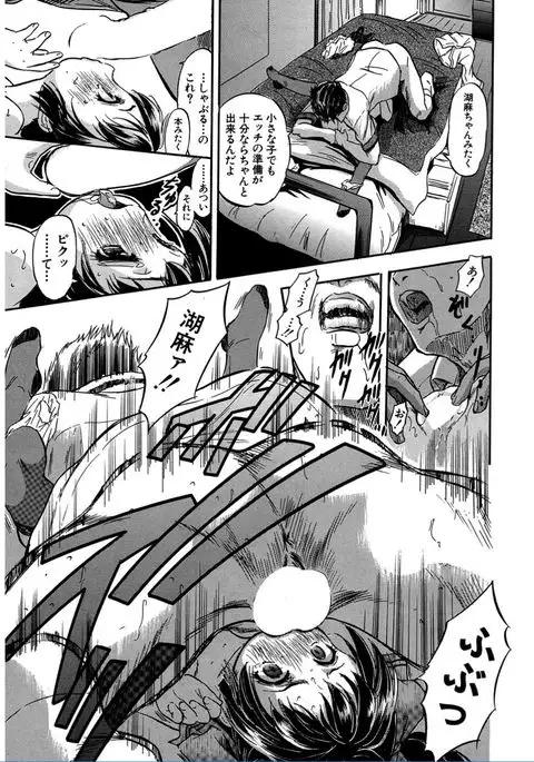 COMIC Mugen Tensei 2017-02