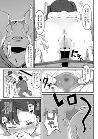 COMIC LO 2019-07