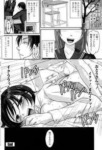 COMIC Penguin Club Sanzokuban 2014-12