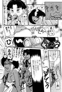 [Nakanoo Kei] Dear Labyrinth Club