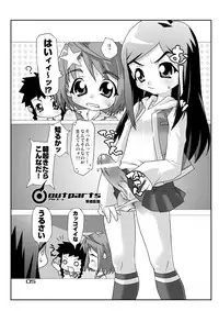 (CSP4) [chaos-graphixxx (Mudou, QAMAKIRI)] Hime Dirushi. (My-HiME) [Digital]