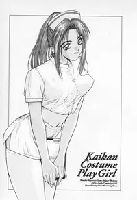 [Katase Shou] Kaikan Costume Play Girl
