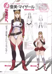 [Empress (Seishoujo)] DominancE ~Visual Fan Book~